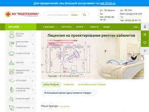 Медтехника