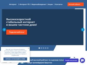 ХРУСТАЛЬНЫЙ ТЕЛЕКОМ