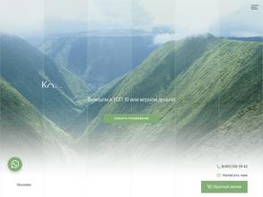 Третий путь