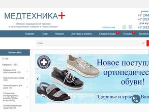 Медтехника+