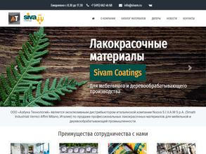 Азбука технологий