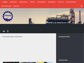 Технология