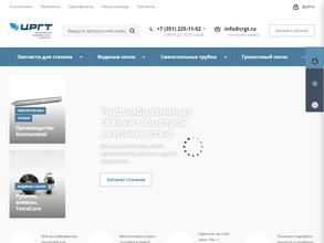 Центр развития гидроабразивных технологий