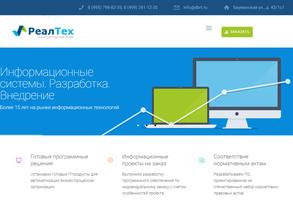 Реалтех