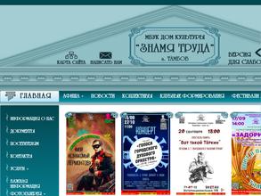 Калейдоскоп