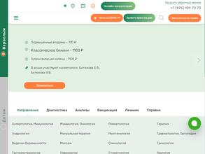 Чудо Доктор