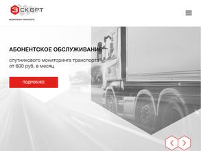 Сакура-Эскорт