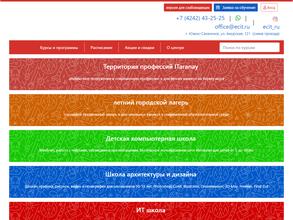 Активное образование