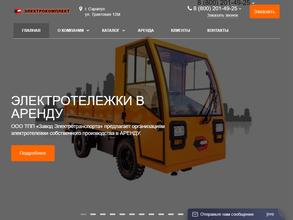 ЭлектроКомплект