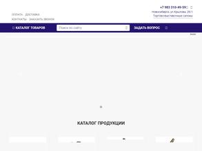 Центр крепежных технологий