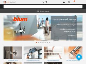 Интеркомплект