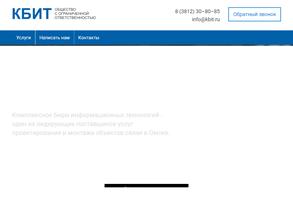 КБИТ