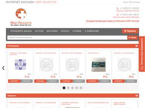 Мир Лекарств