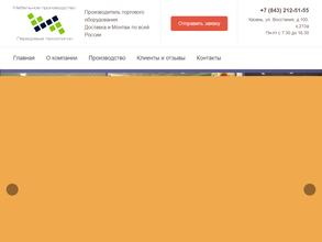 Передовые технологии