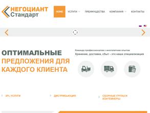 ДВ Терминал