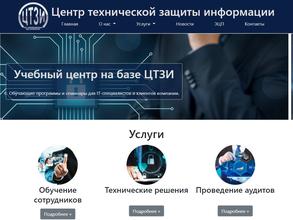 Инновационные ВЕБ-технологии в Омск