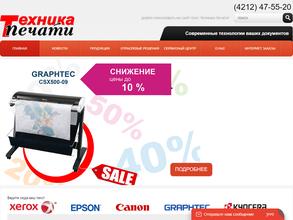 Техника печати