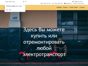 Катай-город