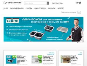 СБ логистик