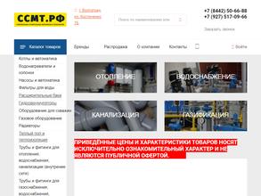 Инженерные решения