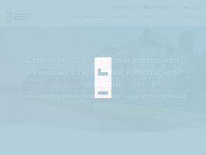 Тюменский Центр Строительных Технологий