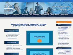 Воронежский Центр Тренинга