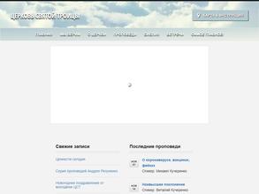 Церковь Святой Троицы