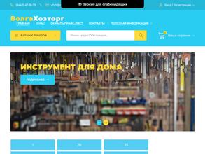 Удачная жизнь