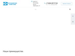 Красный Октябрь