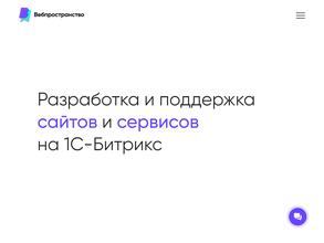 Вебпространство