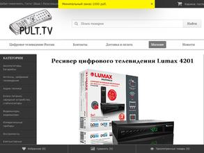 Pult.tv