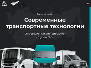 Современные транспортные технологии