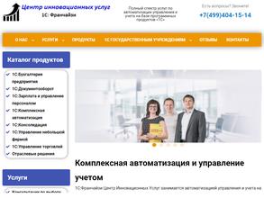 Центр инновационных услуг