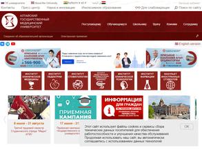 Поликлиника Медицинского Университета