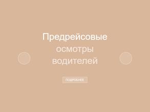 Центр контроля и услуг