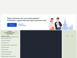 Социально-технологический техникум