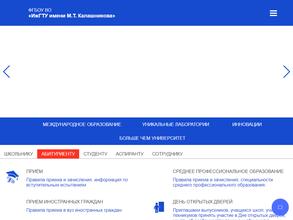 Санаторий-профилакторий