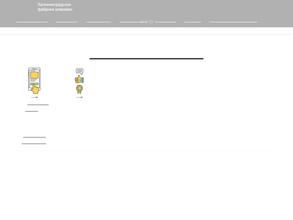 Калининградская Фабрика Упаковки