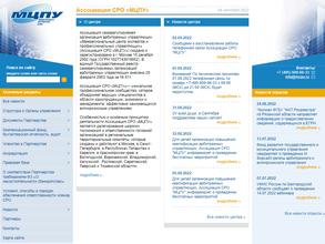 Межрегиональный центр экспертов и профессиональных управляющих