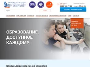 Школа дзюдо Алима Гаданова