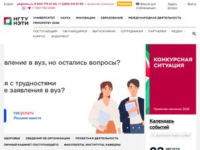 Управление информационной политики