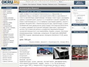 OKRU.RU