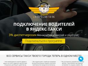 Гарант Авто