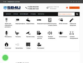 Системы домофонии