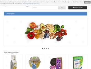 ССБУ Маркет