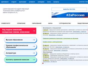 Детская школа искусств