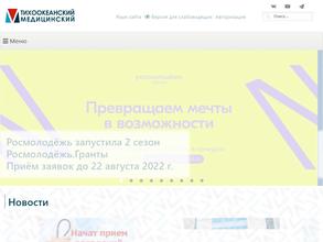 Стоматологическая клиника