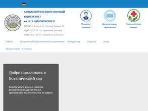 Институт развития профессиональных компетенций