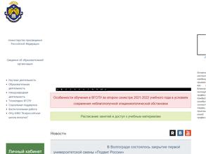 Подснежник