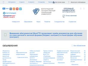 Институт переподготовки и повышения квалификации руководящих работников и специалистов